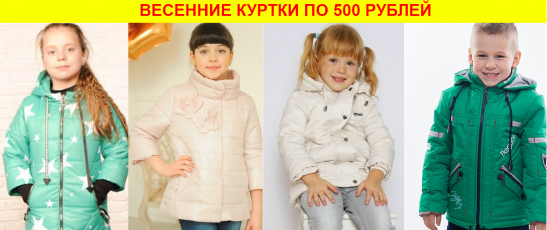���� �� 6.05. ���������� ������ �� 500 ������,���� ������ �� �������� �����+������� �� 40 ���.����� ��������� �������� ������ � �������.�����,�����������,���������� ������� ��� ��������� � ������� �� 1 ����-13 ���.����� 6.
