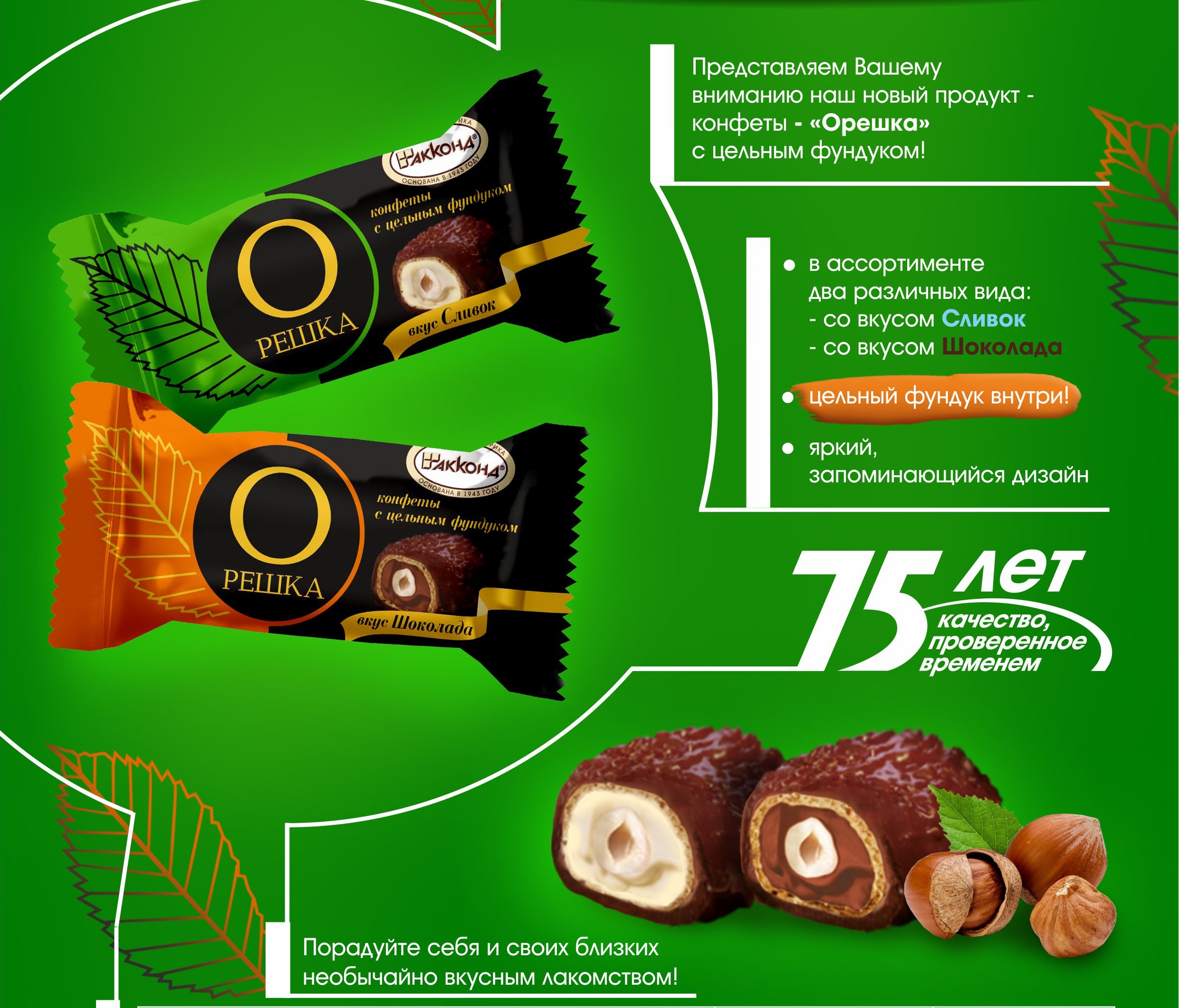 ����� ������� ������� � ������� ������� 29 ������