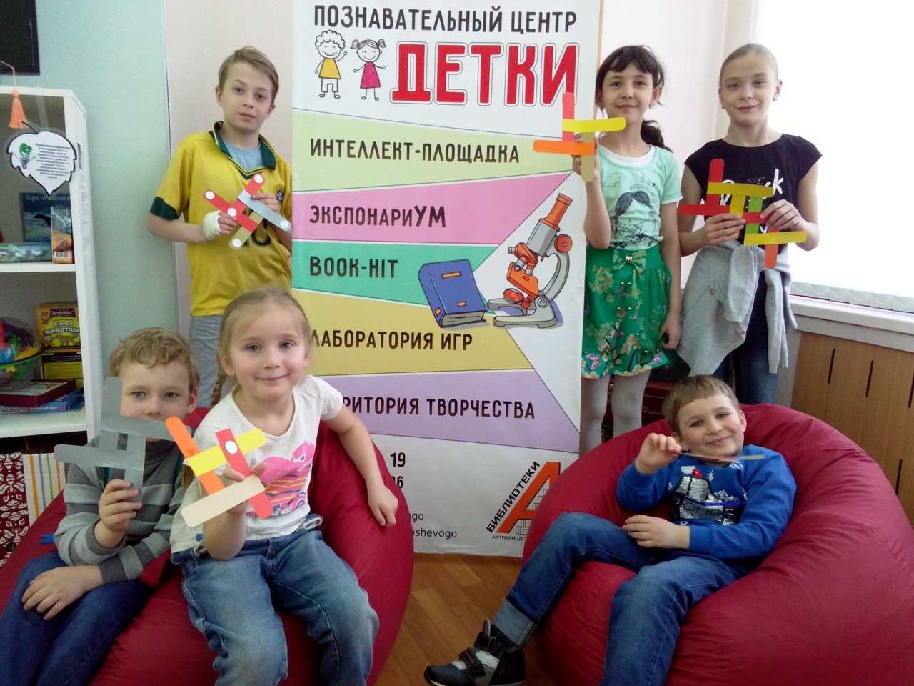 �������������� ������� "����������" 