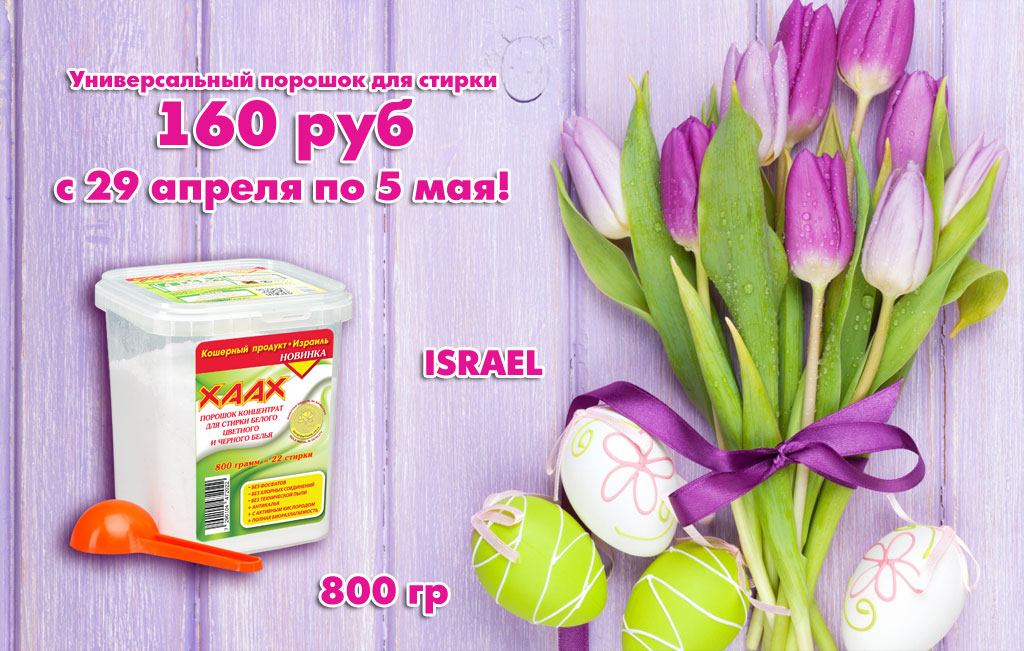 ���� �� 5 ���. ������������ ����� �� ����! 