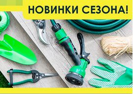 ���� �������. ������ ��� ����. �����, ����������, ���������, �������� � ���������. ��������, ����� � �������-����� 05/19