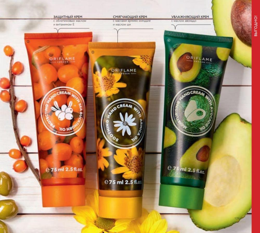 ���� ������� �� 05.05! ������� SALE � Oriflame! 6/2019-2.G.Gold ������ 319� ������ 600,�������� �/���� 215� ������ 540,������ �/����� 239� ������ 640,����� �/���� 103� ������ 220�,���� 39� ������ 100�,������,����,���� Colourbox 79� ������ 220!