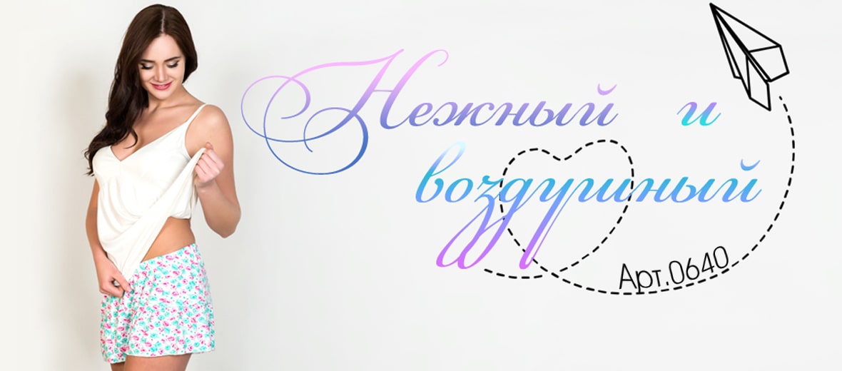 ������������ ������� �������� ������ ��� ���� � ������. ���� 16