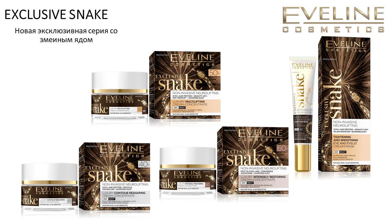 ��������� Eveline – ������������ �������� �����! ��� ����������, �� �������������� ��������� � ��� �����! ���������� ������������ ��������� � �������������� �����! ����� �������