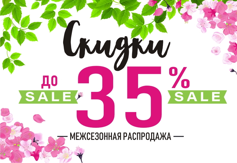 ���������� ����������� ���������� �� �������� �� 35% � ��.������� ����� �����-����!!!