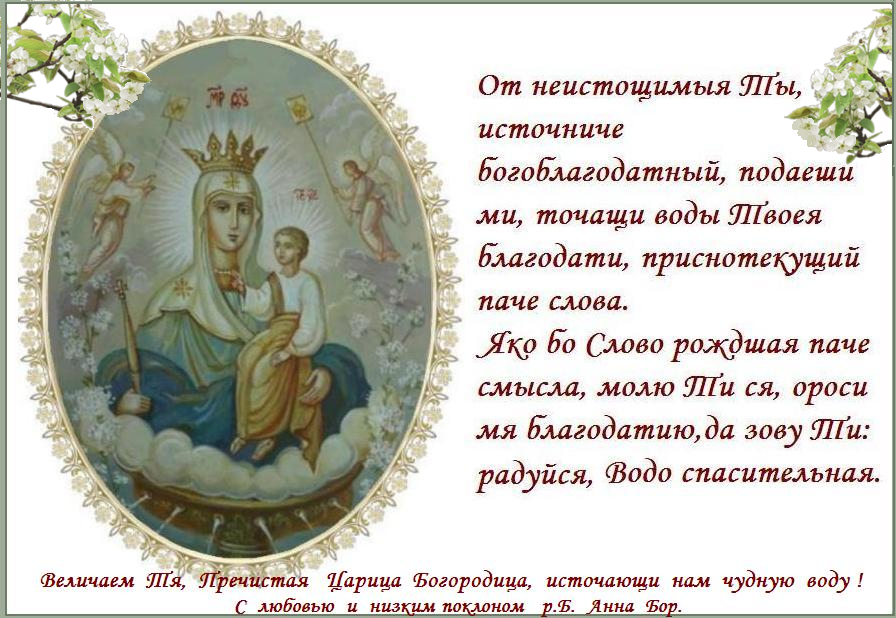 ������������ ���� �� ����������� ��������� ������, ���� ��������� �����������, ���������� �� ��������� ������� �������� � ��������, ���� ����������������, ��������������� ������ � ����: ��������.