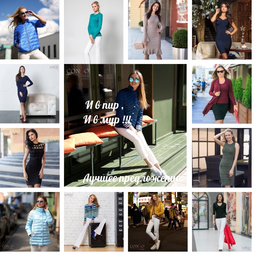 ���� ������� �� 13 ���. �������� ����������.������� ������ Conso,Volcante.������� ������ + �������� . ������� �������.