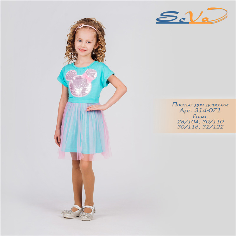 [b]���� �������. ������� ������ - Seva ��������. ������ � �����. ������� �������� ����� - ����, ��������, ������, ���������� �����. ������� - ����� ��������� ���� -2019. ����������. ����� 27.[/b]