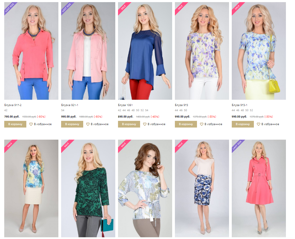 Open-F@shion. �������� ����! ���������� ������ ��������� ������ �� 65%! ���� 08,05