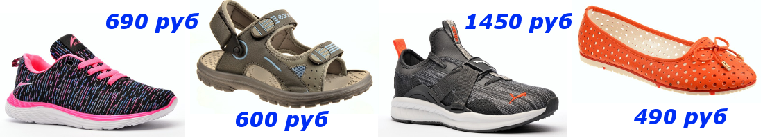 ��������� ����� ��� ���� �����, �� ��� ������, ��� �����! ��������, ������������ �����. ������� ���������, �������������� ������ ��� ������ ���� - �� �� ��������� � ��������! -3% �� ���� �����������!