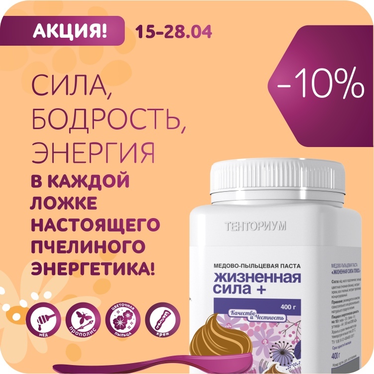 [b]���� ������� �� 11.05. ��������� - �������� ������������ ��� �������� � �������! 1000 �������. ����� ������ ����. ���� 4.2019[/b]