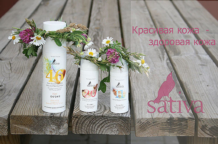 ���� ������� �� 14.05. ����������� ������������ ��������� ����������� �������� S@tiva! ����� ������������� �������. ����� 6.