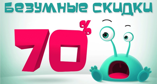  �_�_�_�_�_� _ 70% _ 60% _ 50% + �����! �����! �����! + ������� � ������! ������������� ����� �ia**nDe. ���� �� 26 ���.! ������� 17.05.   