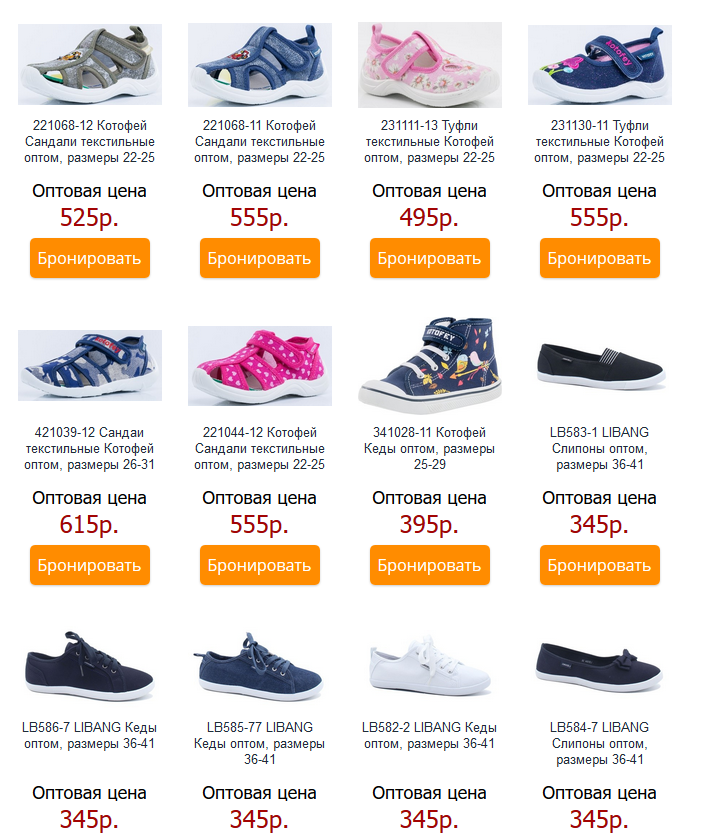 ���� ����������� ����� �� ��������� ����  �����, Demar, ������� � ��, ������� � �������� ������. ����� 1-19