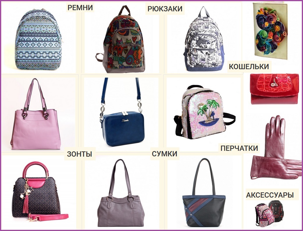 ����� ������� � �������, �������, ��������, �����, �����, ��������. ������� �����. �������� �����. 