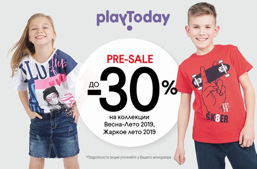 ���� �������. ���! ��� �����. ������� ������� ������.  ����� ��������� ������.  ����� 30%. �����,����,������ ����. ������� ������ 56-152, ������� ����� 20-38.�����-9