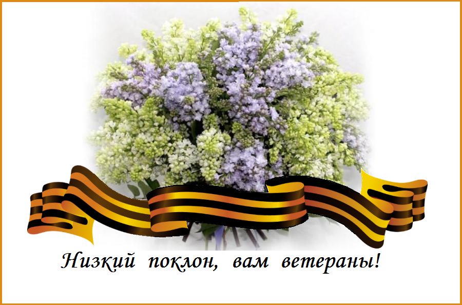 � ����� ! � ������� !