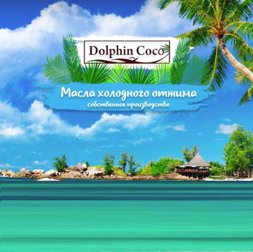 DolphinCoco - �epa�����o�a���e, 100-% �a��pa����e, ������������ �oc�e���ec��e �ac�a. �o���o �ep��� �o�o���� o����. ��� ������������, ������� � �������������� -7. �������