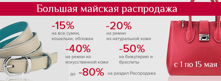 ���� �������. ������� ��������������, ������ �� 80%! ������������� �� "A*.V. � B*B1". �����, �����, ��������, ����������, ������� �� ���������. ������� ��������!