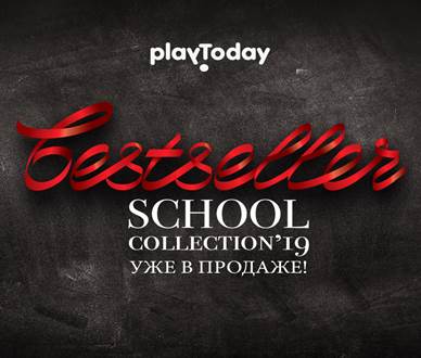 �������� �������� ��������� 2019.  ������� ������� ������.��� �����. �����-1