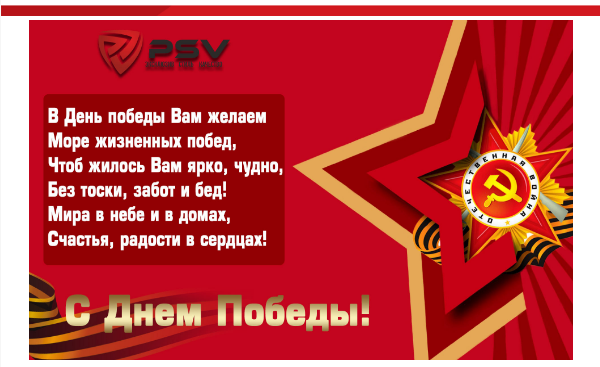 ��� ��� ����������!