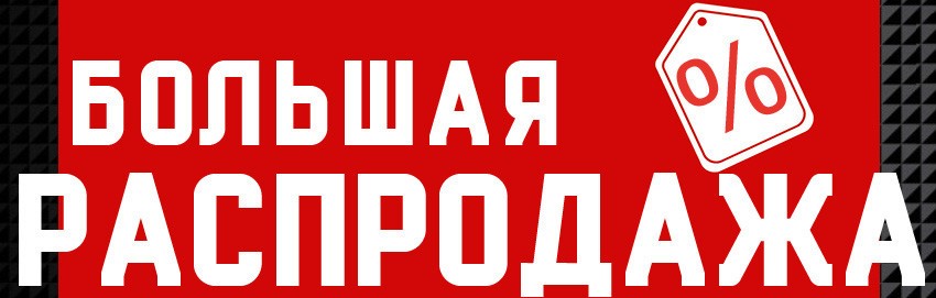 �������� ���������� �������������: ��� � ����� �����!