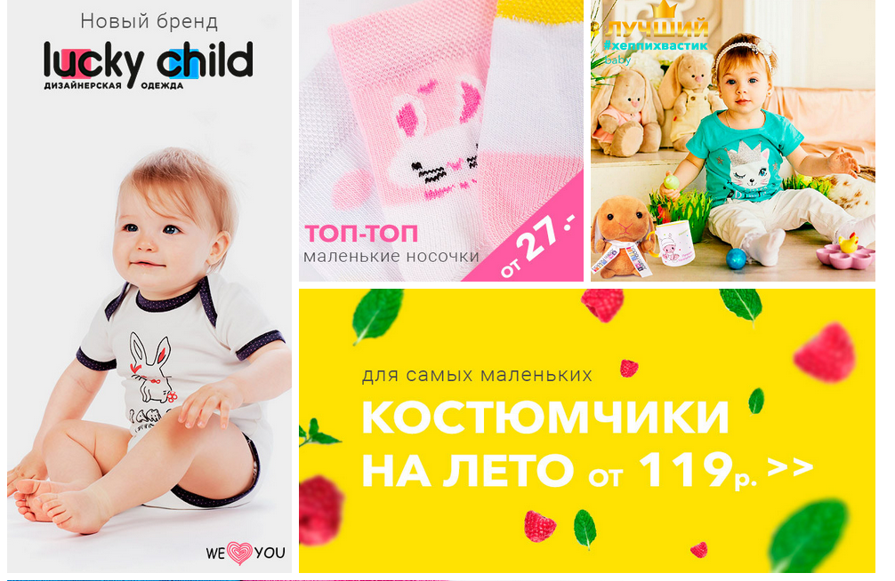 �������� ���� - Happywear - ��������� �������� ��� ���� �����! ������ �� ����� ������ �����, ������ �����, �����. �������, ��������, ������, ����,����������, ����. Baykar, Crockid, Bonito, ��������, Coolkid. �����-4/19