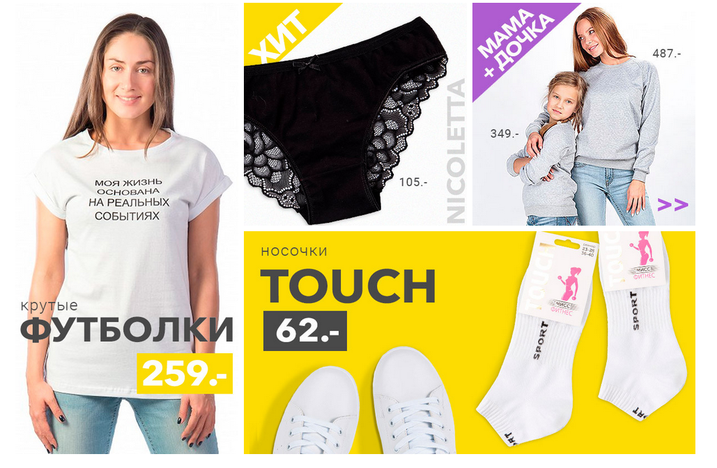 ���� �������. �������� ���� - Happywear - ��������� �������� ��� ���� �����! ������ �� ����� ������ �����, ������ �����, �����. ������� ����������� ��� ������ ����� �����. Baykar, Bokai, ������, ������, Margo, Marimay. ����� 4/19