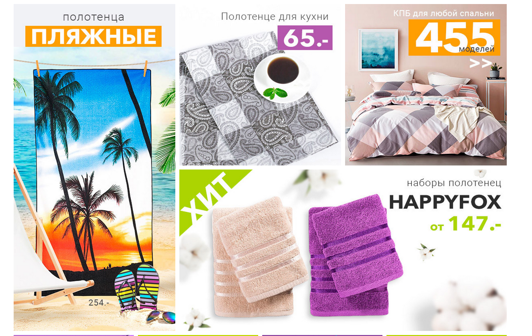 ���� �������. Happywear - ��� ����. ���������� ����� �������� � ������� ����������, ��������� ��������, ����������,�������, ��� ���, ��� ����, �����, ���������. ����� 4/19