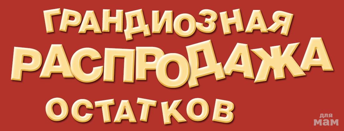 ���� ������� �� 17.05. �� �������� �������� �����������.���������� ��������, ��� � �������. �� ��� ������� ������ 10%, ��� ������ �� 1000 ���. ������� 19.05