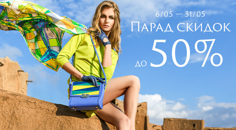 ���� �������. ������� Gr*e*tt*a - ������. �����, ��������, ��������, ������ �������������, �����, ������. ����� ������ 50% �� ������� ���! 5/2019