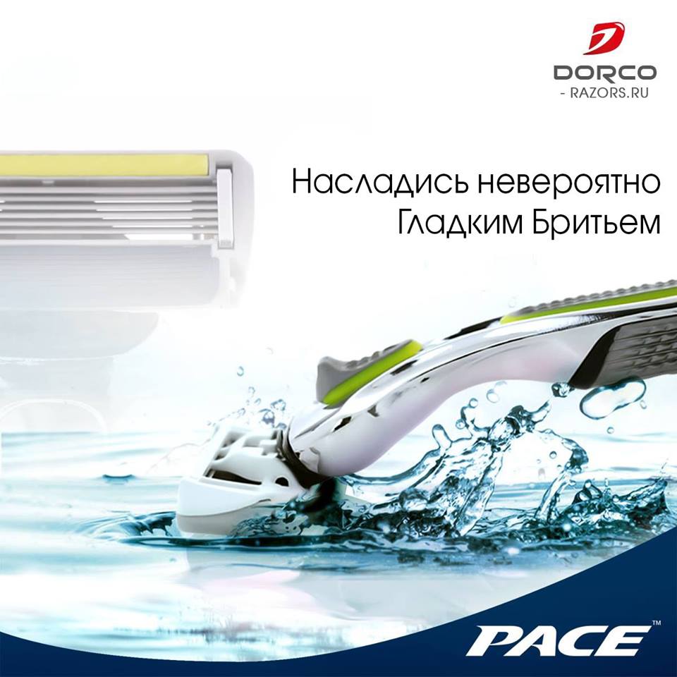 ���� �� 23.05. Dorco, Schick - �� ������������ ������ ���� ����� ���������. ������ ����� / ��������, ������� ��������! ������ � ���� 7-��������� ���������� ������. � ����� �������� �� � ����� ������� Arko, Gillette