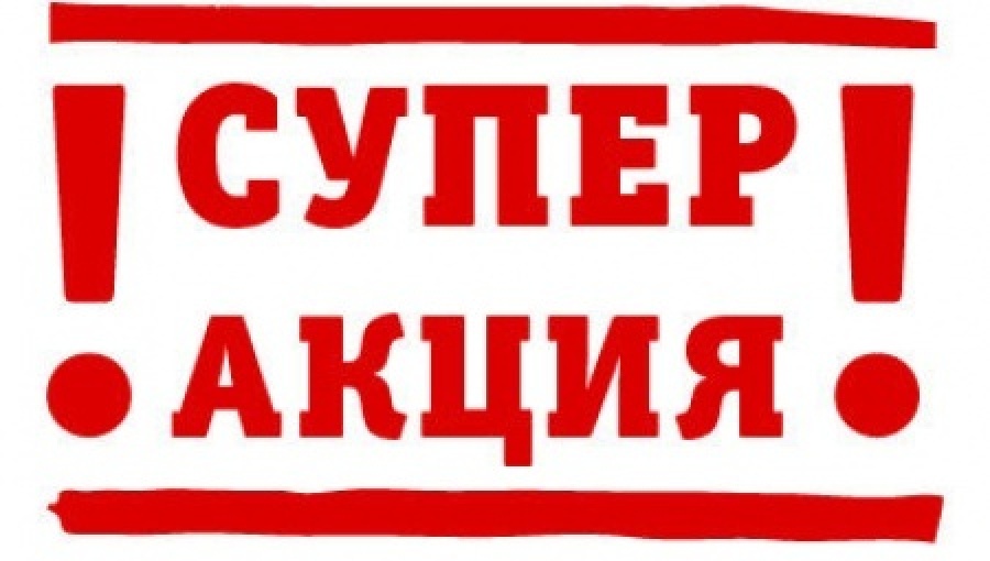 ��������-���� �� 19.05. �� ������ ���� ����! ����� ��������� ����� ������ ��� ������ ����� �� �������! ����������� ��������� ������ ��� ���!