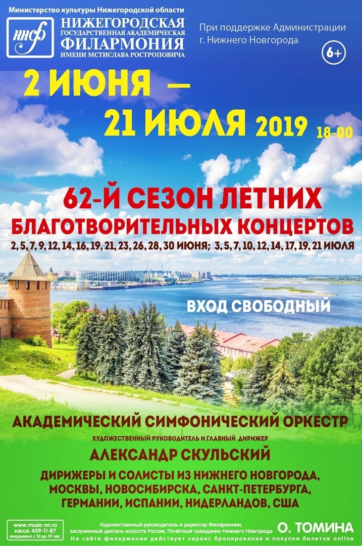 ������ ����������������� ����� � ����������