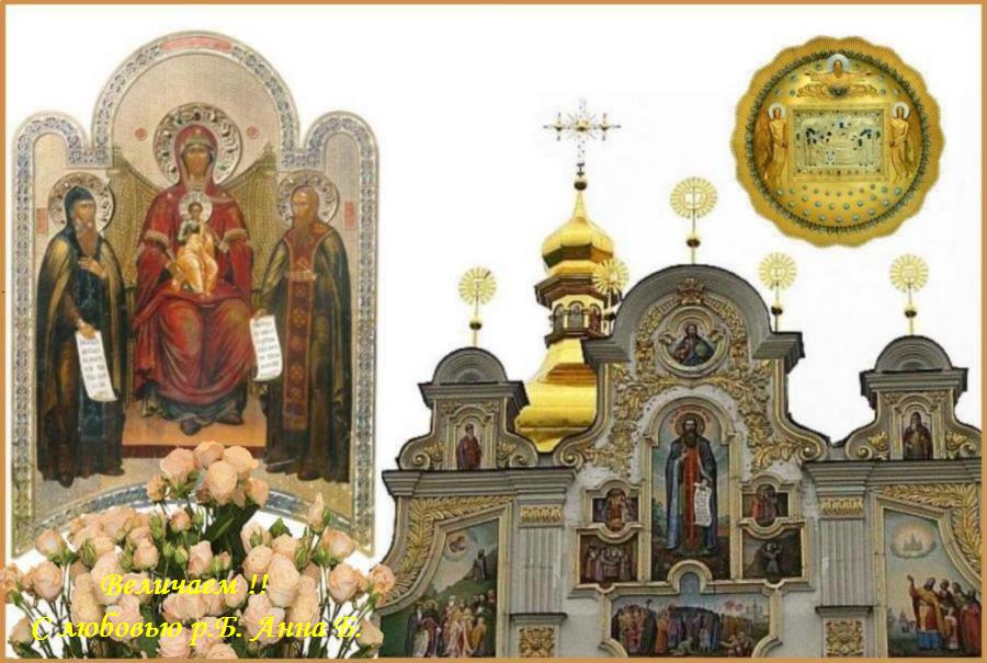  ����  ������  ���� ������ ������: ������� �����-���������, ����������� �� ��������� (1073), ��������� (� ������������ �������� � �������������������) (1085) � �������� (1288).