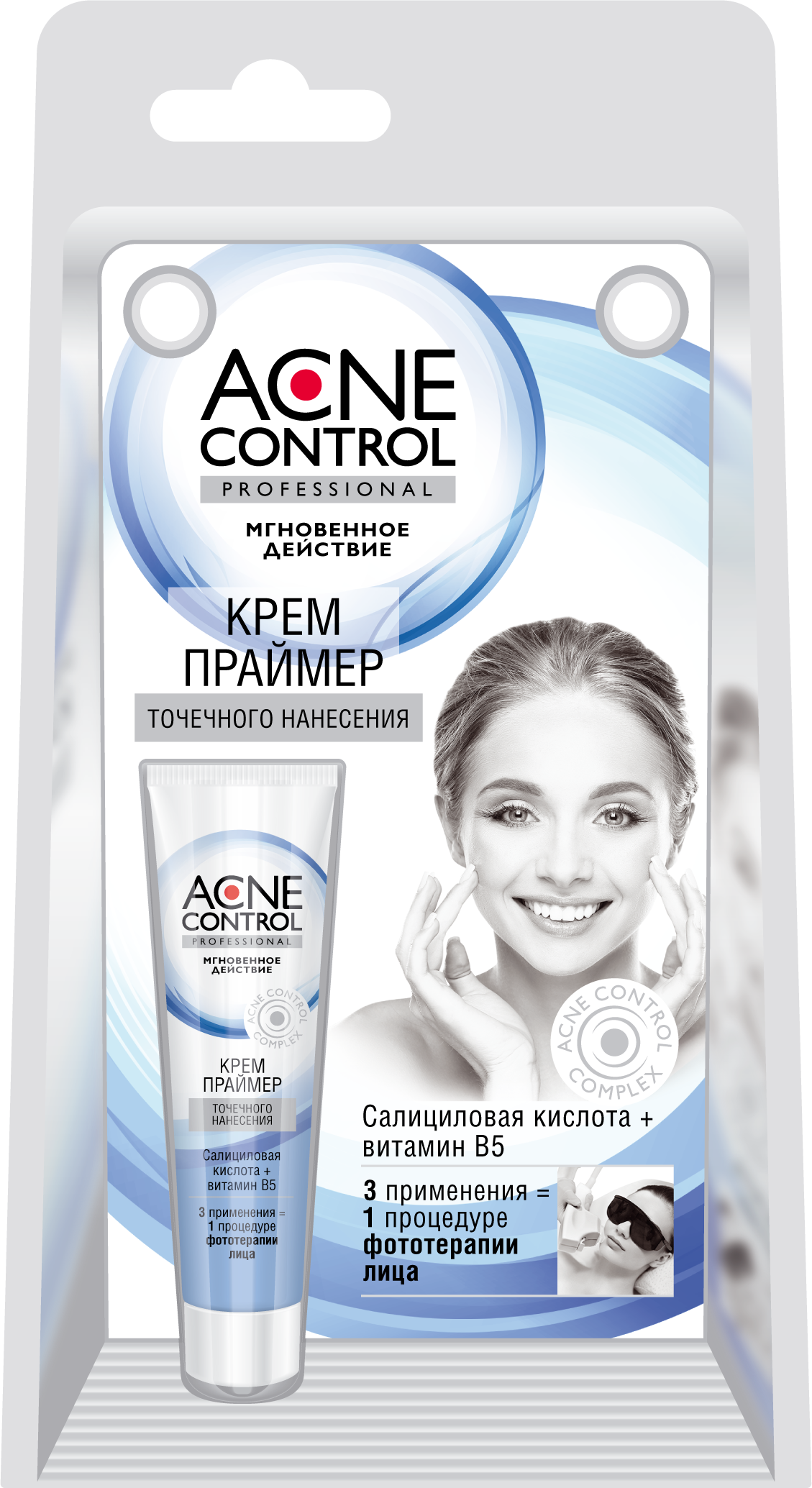 �������� � ���� ������������! �������� ���������� ����� � ������������ � ���������� ����� ���������! Acne Control Professional. ���� �� ��������������� �� 42 ���.!!! �������� ������