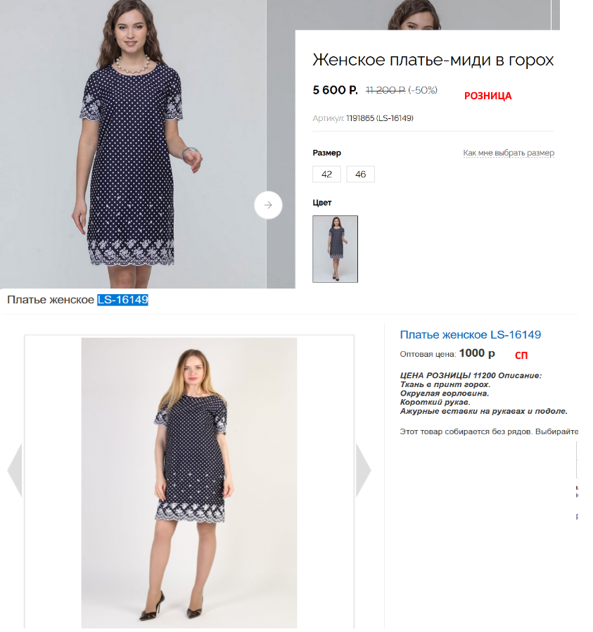 � ������� 5600 )�� ������� 50%!!), �� �� - 1100! ������� ������� ���! ����������, ���������� ����������!