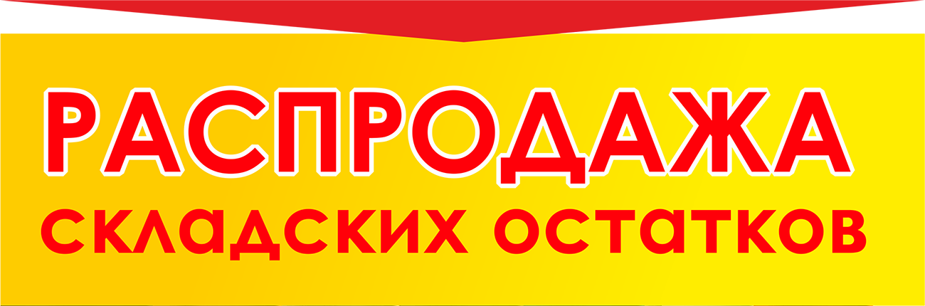 �����-�����!!! ������ �� 19 ��� 20.00 - ������ � ����� ��� �������� � ��������� 3%.