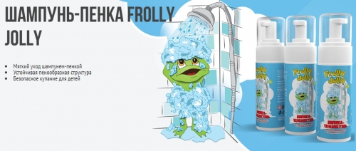 ������� ������� � Frolly Jolly - �������� �����, ����-���������, �����-������� � ������. ����� 2