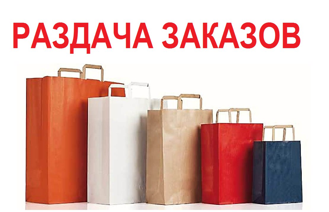 ������� 2 � 1. Siberina-5, Binita-2