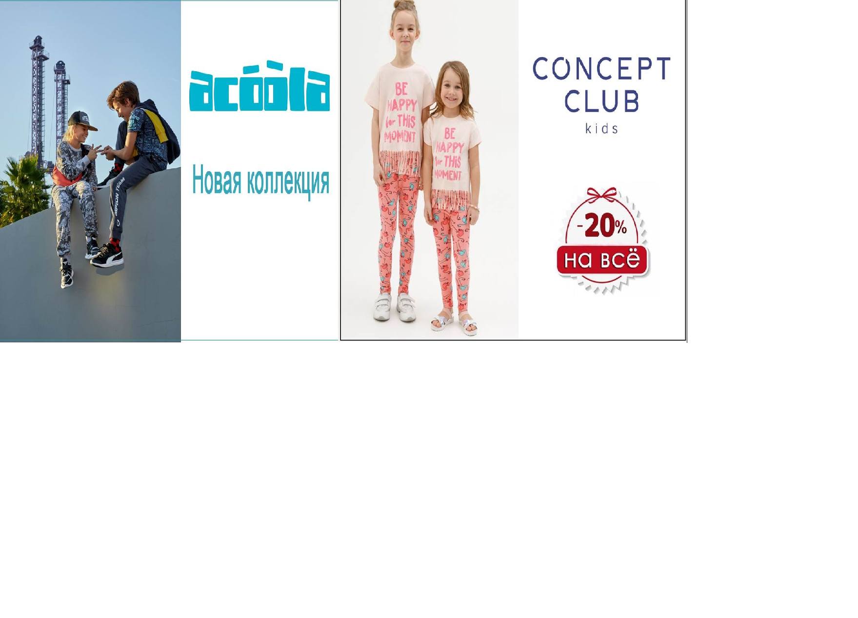 ���� 157. ������� � ����������!