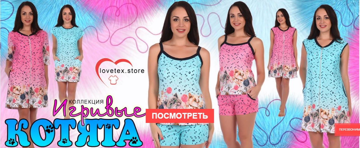  �������� " � ������� Love" �� ������ �����. ���� ������ �����- ������� ��������. �������� �����������, ������� �������, 99% ���������� �� �����