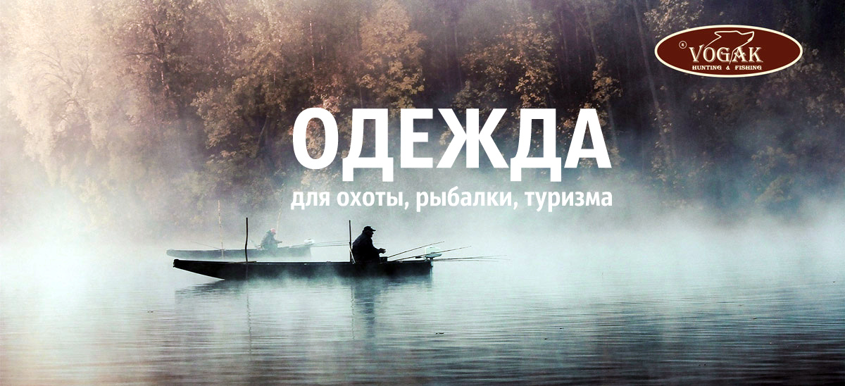 �������� ��������!!! VOGAK - ��� ������ �� �������� ������ ����� ��� �� ���������� ��������� ������. �� ������ ������ -  �������� ������ �� ��������� � ������.