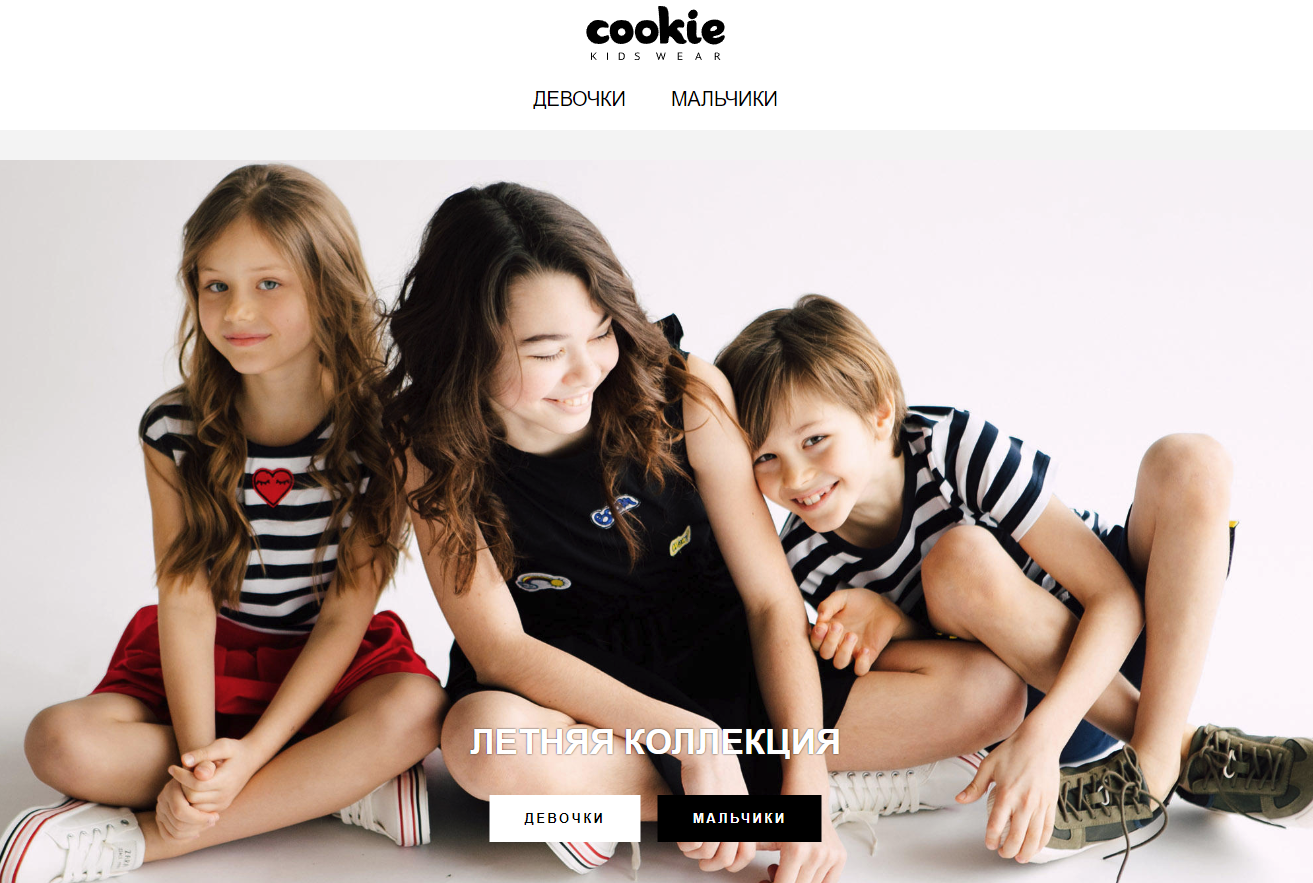 ����� �������! COOKIE - ��������� ������� ������. �������-������ ���������. �������� �����.