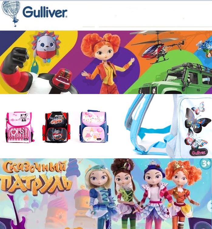 ���� �������. ����������� ������� - ��������.- ���������� ��������! Sylvanian Families, Bruder, Silverlit, Monchhichi, Robocar Poli, Playmobil, Winx, ��������� �������, ��������� ������, ��������� Nella � ��. ������� ���������� � ������ �� 40%! ����� 7/20