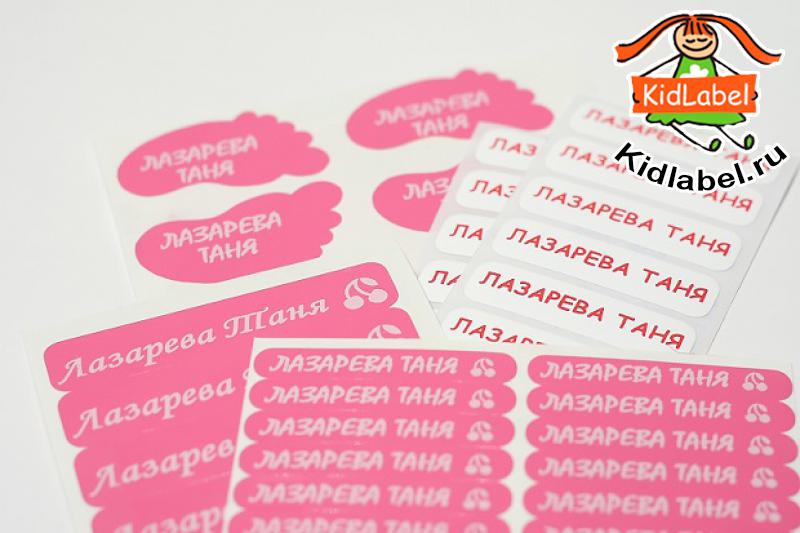 ���� �������. ������� ������� �� ������, ����� � �������� Kidl@bel - ������ � �� ������! ����� 2.