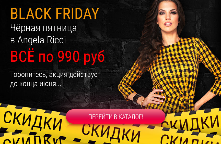 [b]���� �� 30 ���. ��������� �����������! ��� ������ ����� � ��*��� �����*���� �� 990 ���! ��� �� �����!!! �����-100.��������� ������ ��� ������ � ��������!� ����� ������,�����,����. ������� �� 40 �� 58. ��� �����.�����