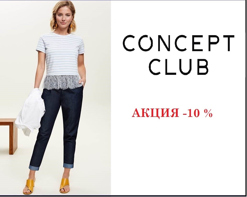 ���� 101. ����� -10% �� ��������. �� ����������! � ���� �� ����� ������� ��� ����� -20%