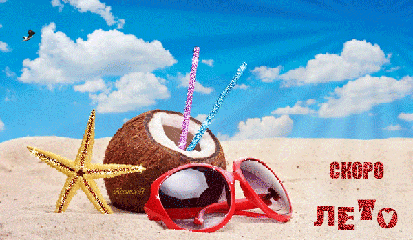 ����� ����