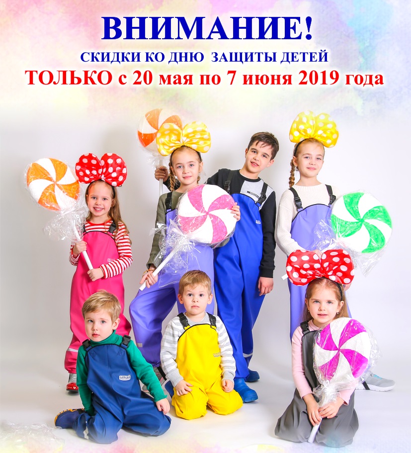 ���� �� 07.06. Smail. ������� ������������� ������. ������������� �������� � ����� ������!-13. ������ �� ��� ������ �����!